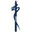 Maybelline Tattoo Studio Gel Eyeliner - Assorted